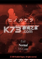 撕裂重罪 官方版