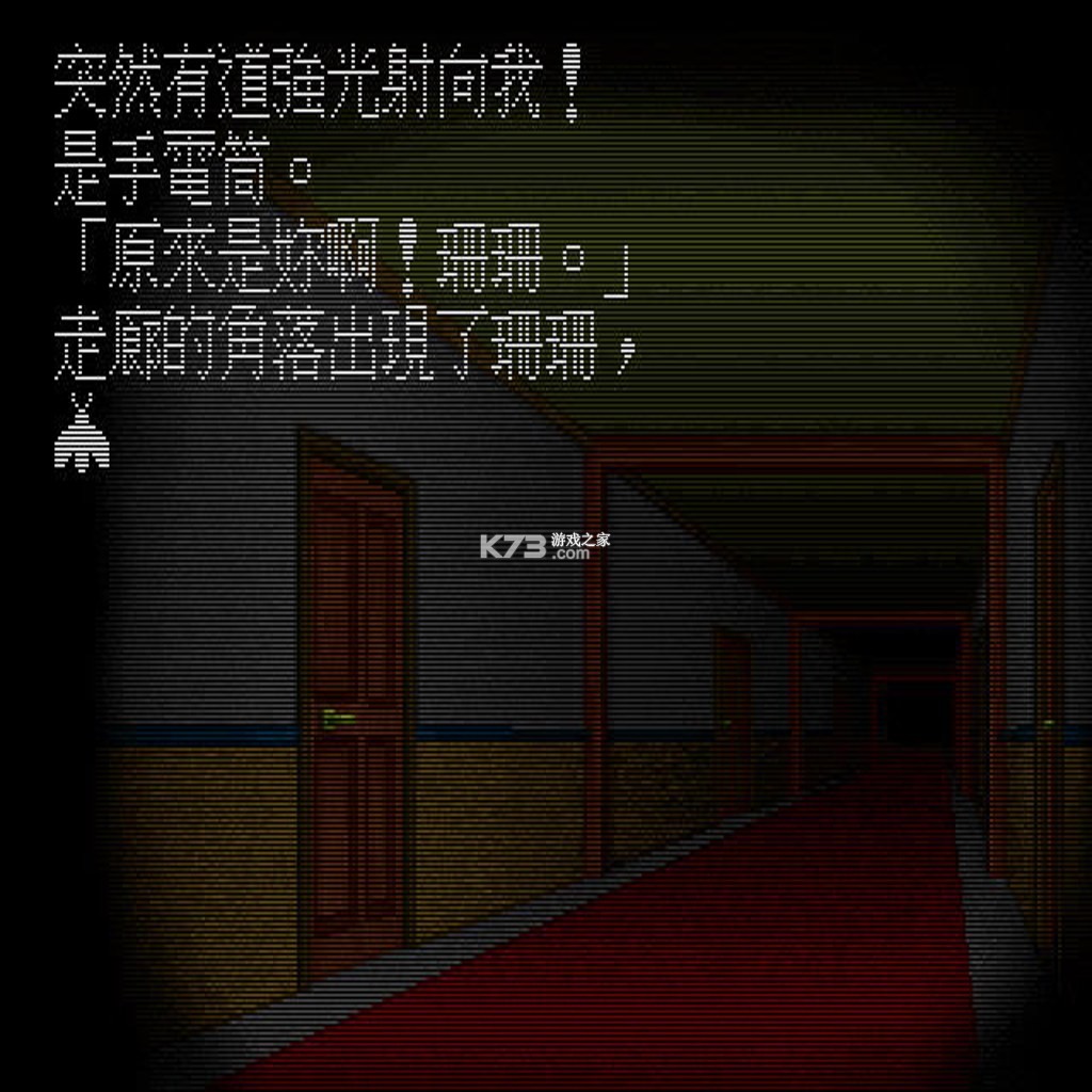 人面蛾 游戏下载 截图