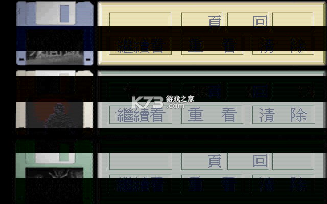 人面蛾 游戏下载 截图