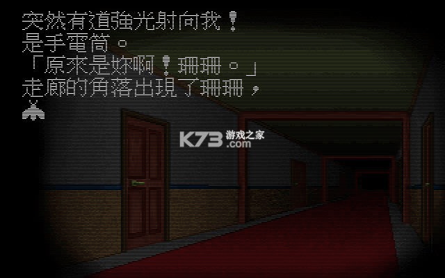 人面蛾 游戏下载 截图