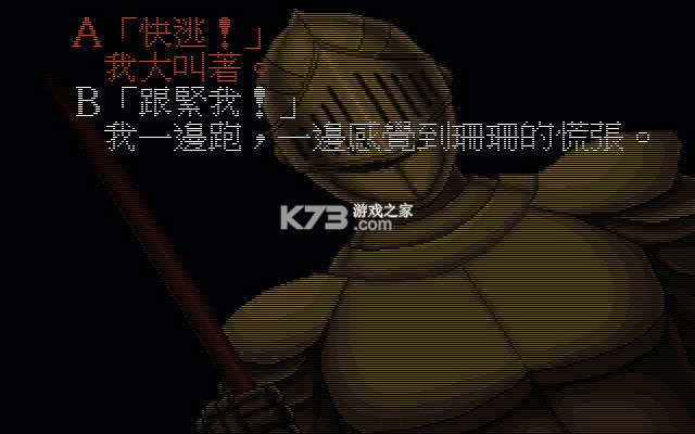 人面蛾 游戏下载 截图