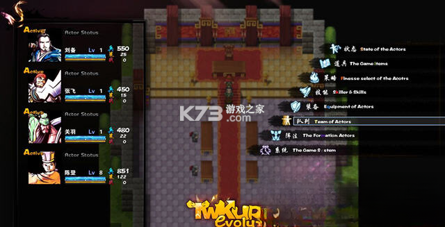 吞食天地2nd 游戏下载 截图