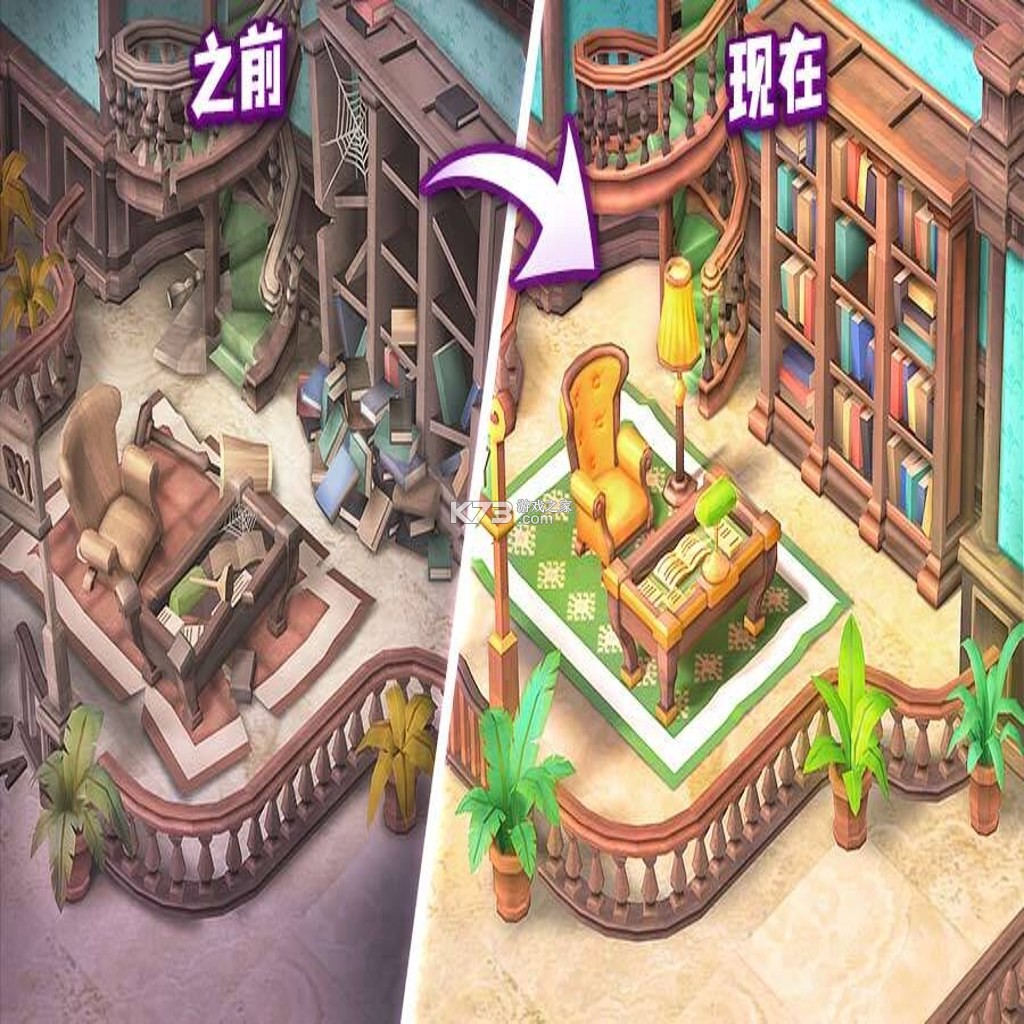 记忆 游戏下载