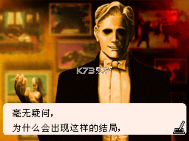 斯隆与马克贝尔的谜之物语2 电脑版下载 截图