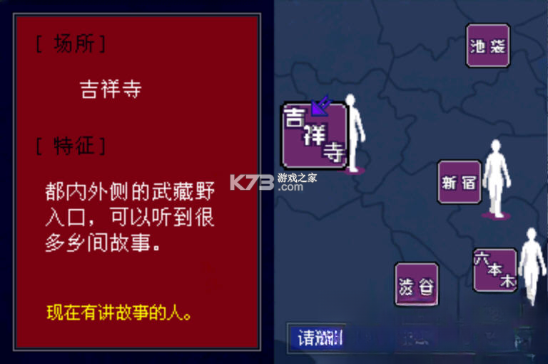 超恐怖话题青之章 游戏下载 截图
