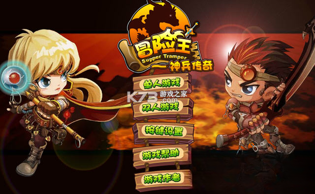 冒险王之神兵传奇无敌版 电脑版下载 截图