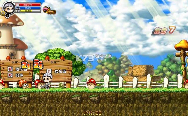 冒险王之神兵传奇无敌版 电脑版下载 截图
