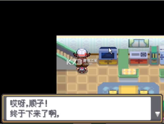 口袋妖怪心灵之金 官方版 截图