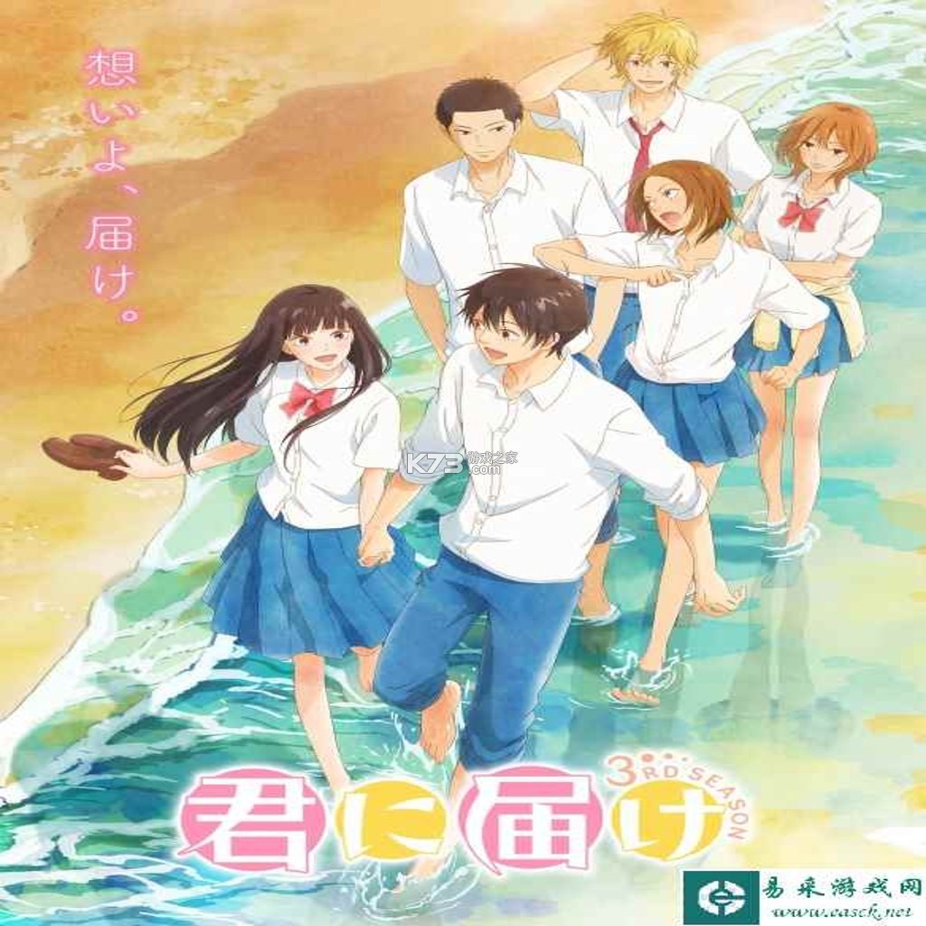 好想告诉你 免安装版下载 截图