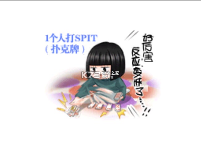 好想告诉你 免安装版下载 截图