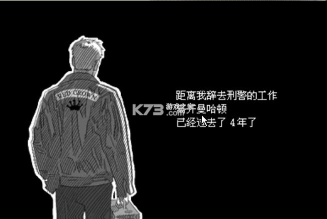 最后之窗 免安装版下载 截图