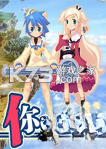 你的勇者官方版