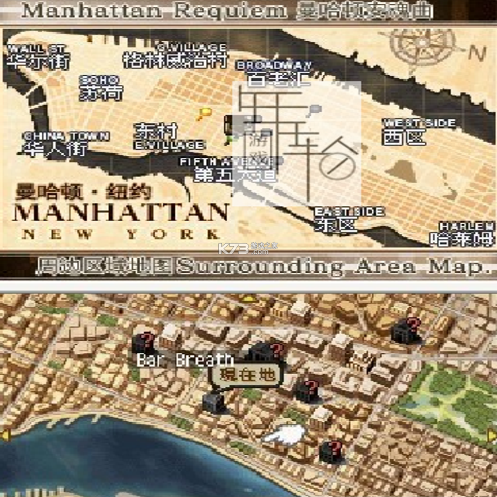 曼哈顿安魂曲杀意之吻 pc版 截图
