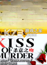 曼哈顿安魂曲杀意之吻 pc版