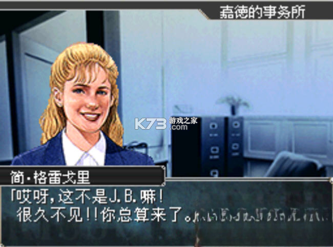 曼哈顿安魂曲杀意之吻 pc版 截图