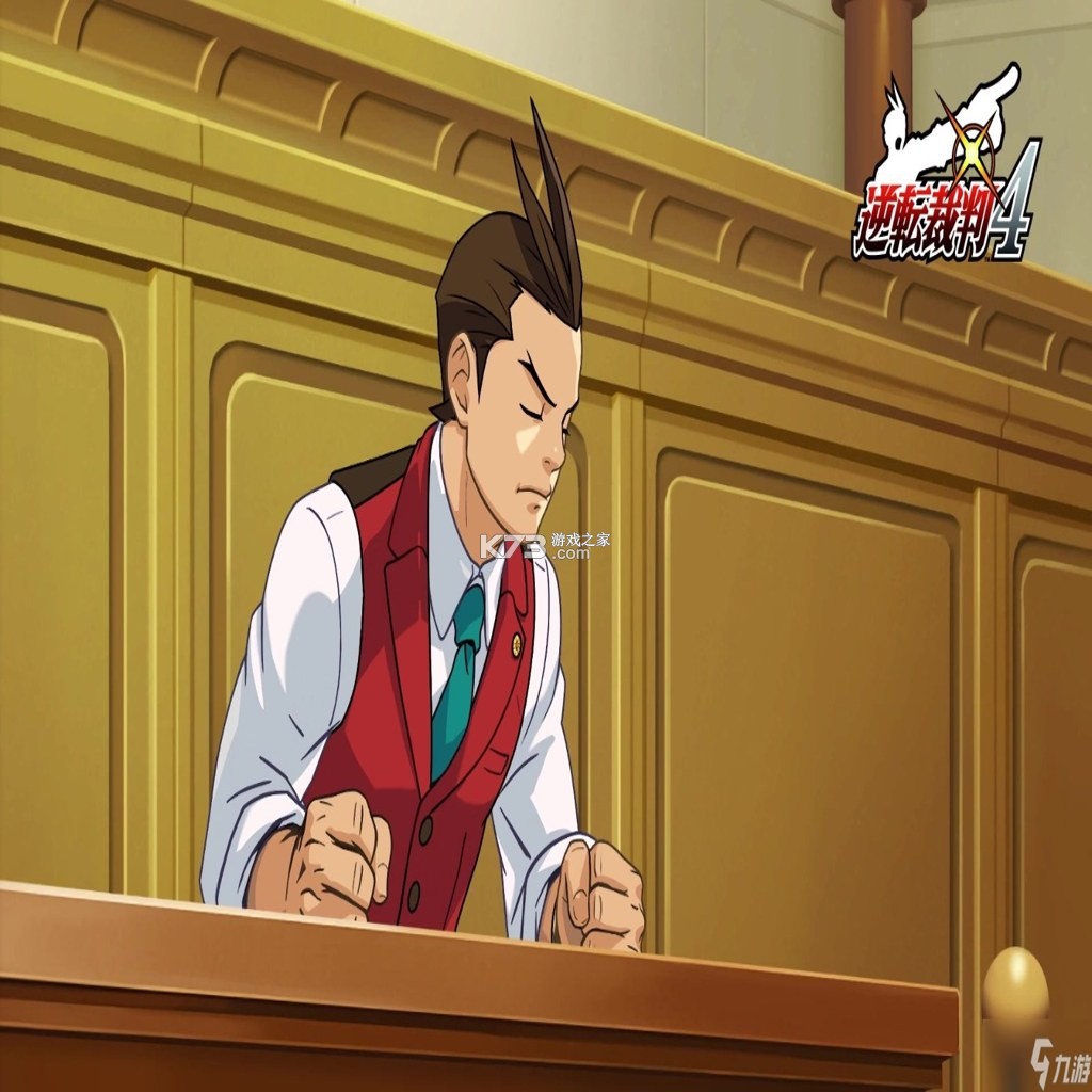 逆转裁判4 下载安装
