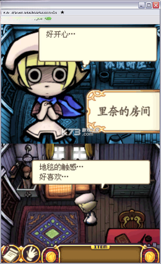 触摸侦探小沢里奈 游戏下载 截图