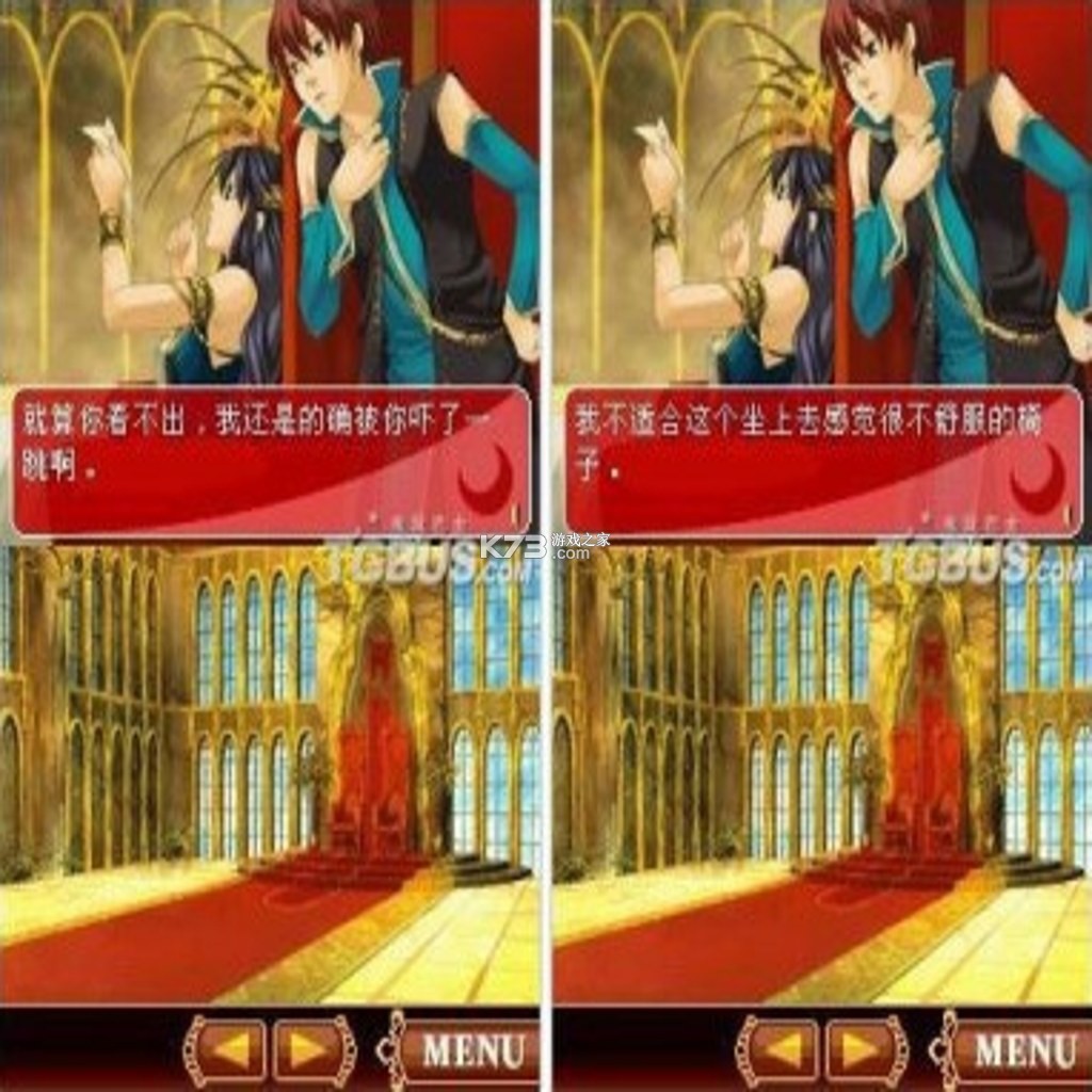 阿拉伯迷情 游戏