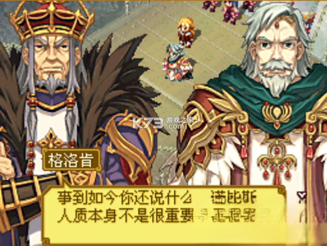 召唤之夜X泪之皇冠 游戏 截图