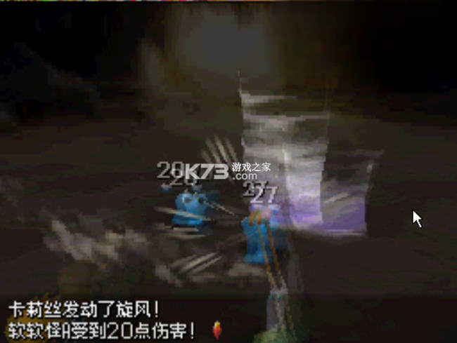 黄金太阳漆黑的黎明 官方版 截图