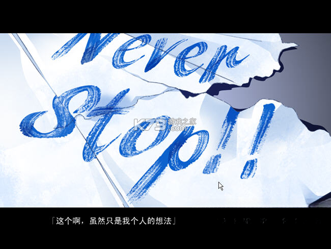 夏日的清凉 免安装版下载 截图