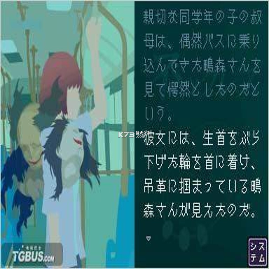 超恐怖故事青之章 游戏 截图