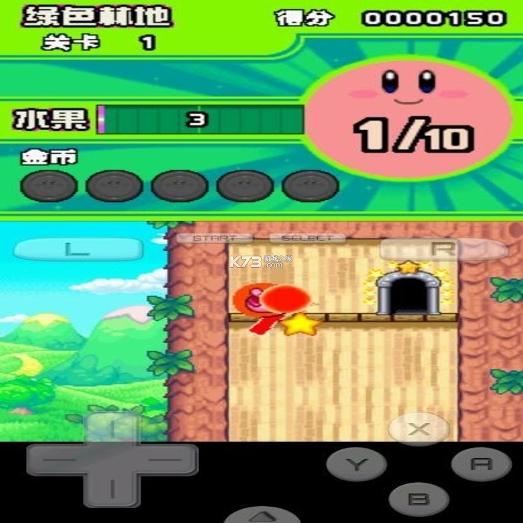 集合卡比 电脑版下载