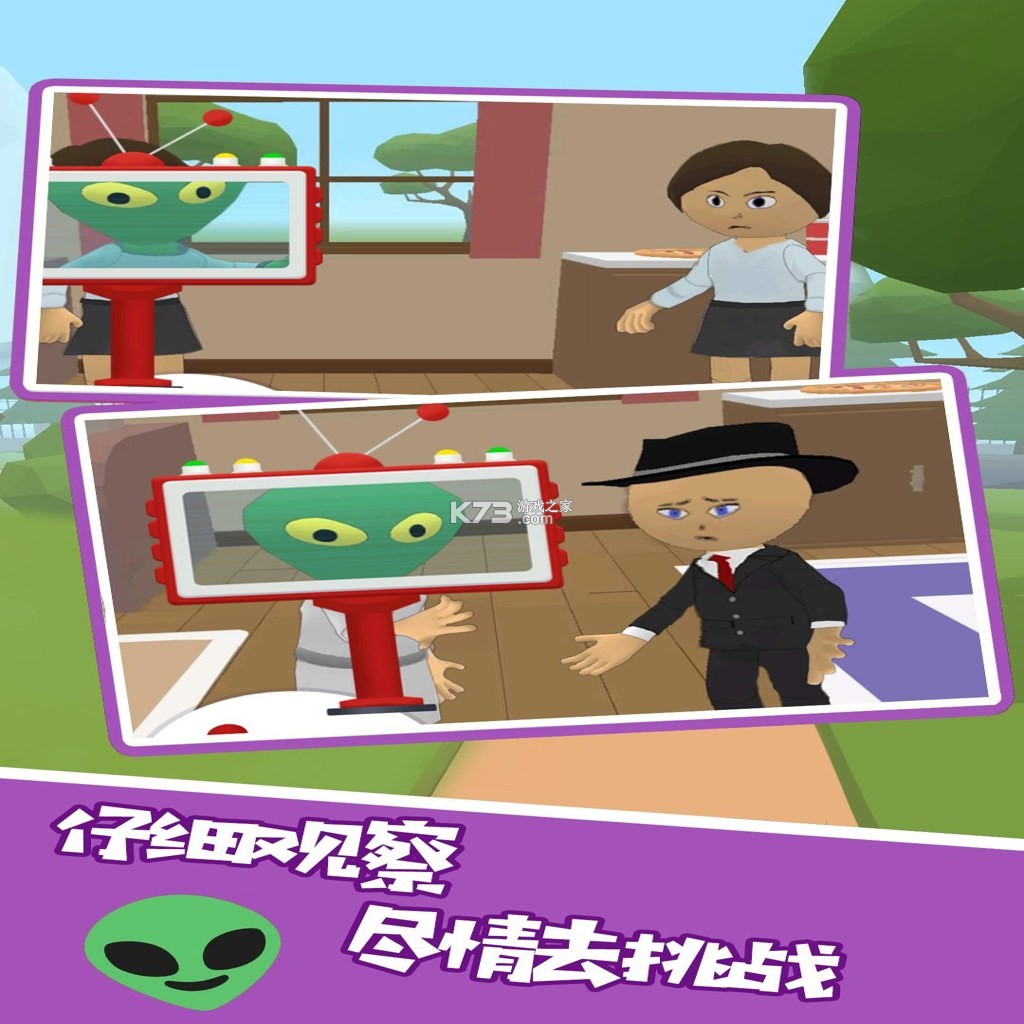 探秘三合一 免安装版下载