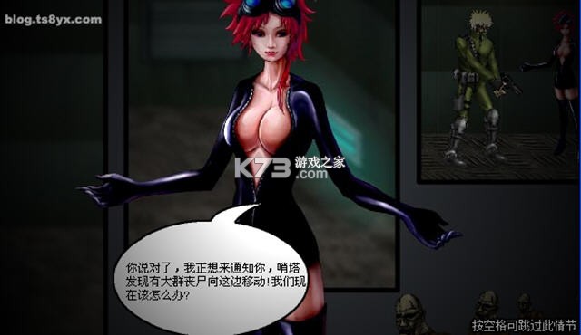 闪客快打6无敌版 下载电脑版 截图