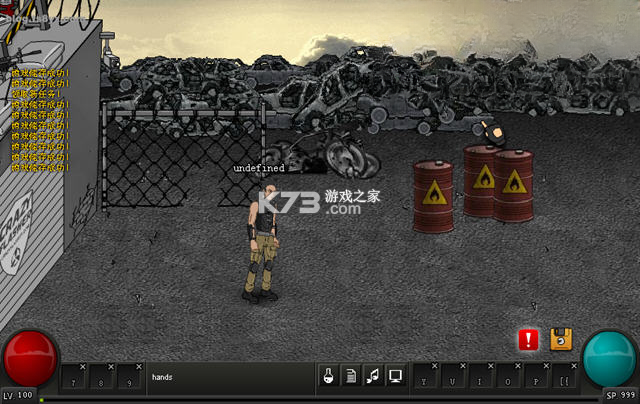 闪客快打7佣兵帝国 正式版 截图