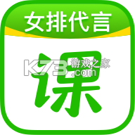 作业帮直播课 v10.23.0 app下载