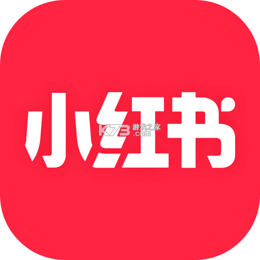 小红书2026最新版v9.44.0