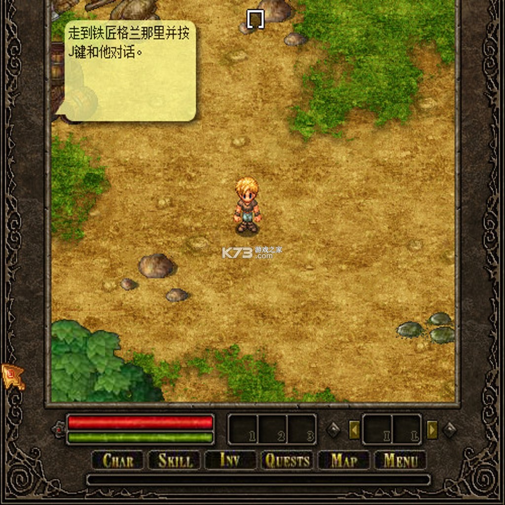 奥库兹的冒险者 下载免安装版 截图