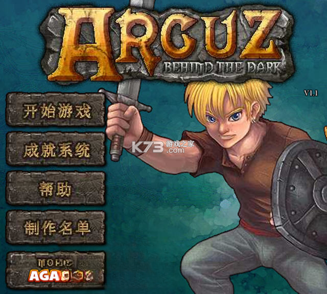 奥库兹的冒险者 下载免安装版 截图