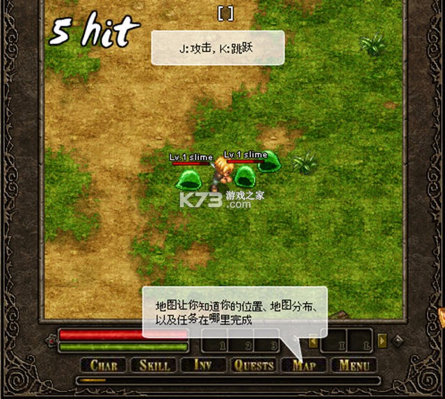 奥库兹的冒险者 下载免安装版 截图