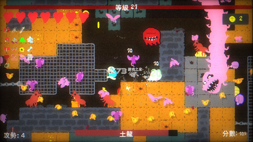 地牢大出血 v1.0.0 switch中文版下载 截图