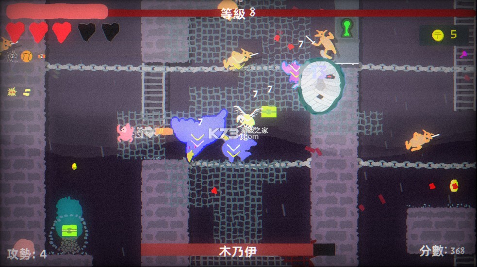 地牢大出血 v1.0.0 switch中文版下载 截图