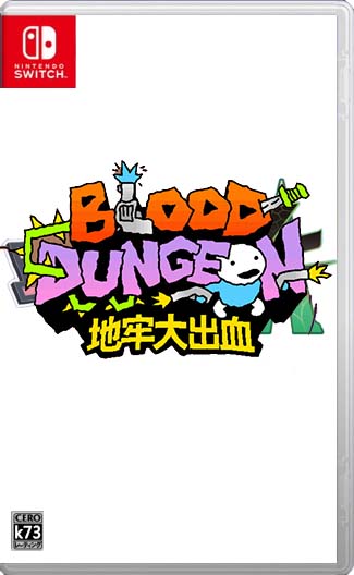 地牢大出血 v1.0.0 switch中文版下载