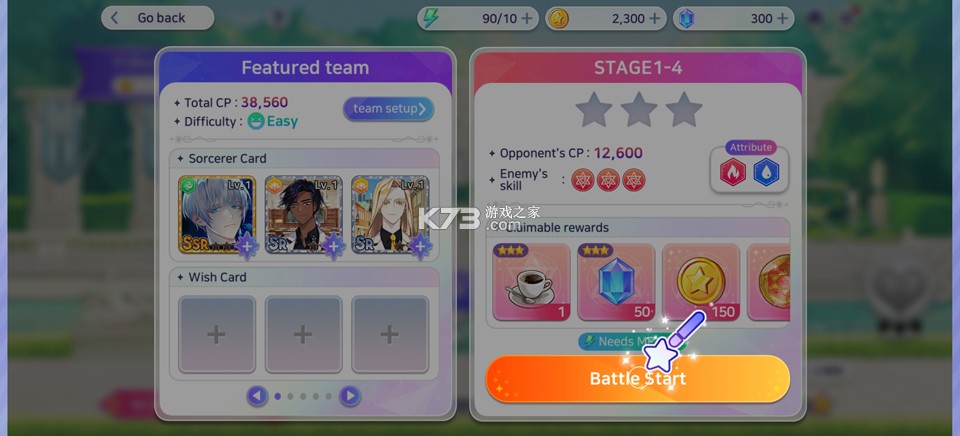 永恒之塔 v1.15.10 手游 截图