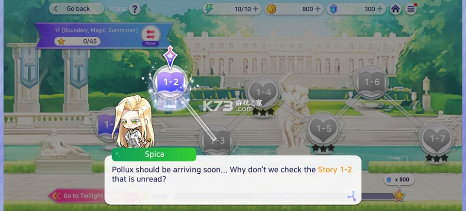 永恒之塔 v1.15.10 手游 截图