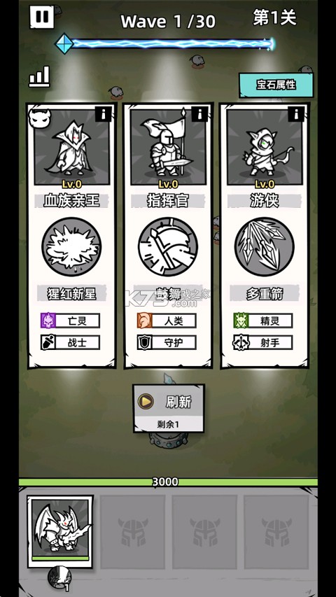 正中靶心2 v1.4 官方版 截图