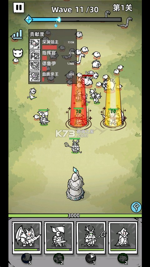 正中靶心2 v1.4 官方版 截图