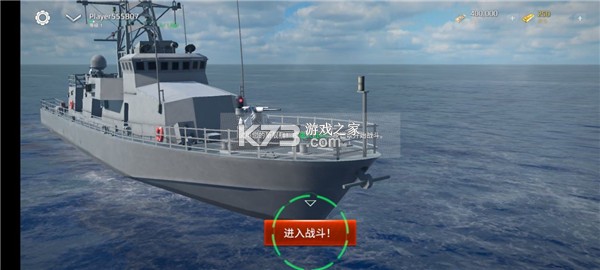 现代战舰 v0.107.0.120516396 内置修mod作弊菜单版 截图