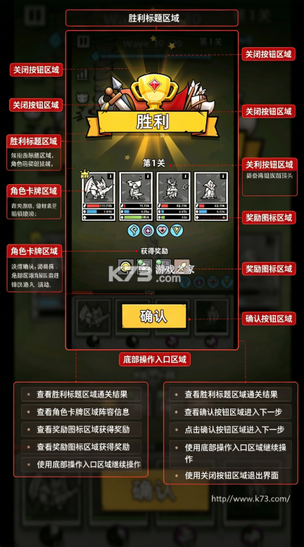 正中靶心2 v1.4 官方版 截图