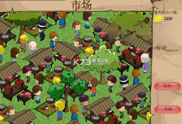 帝国城市 游戏下载 截图