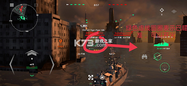 modernwarships v0.108.0.120516466 官方正版