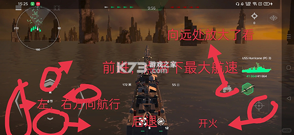modernwarships v0.108.0.120516466 官方正版