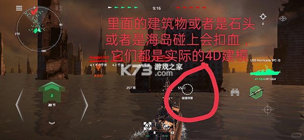 modernwarships v0.108.0.120516466 官方正版