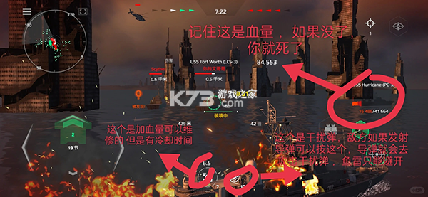 modernwarships v0.108.0.120516466 官方正版