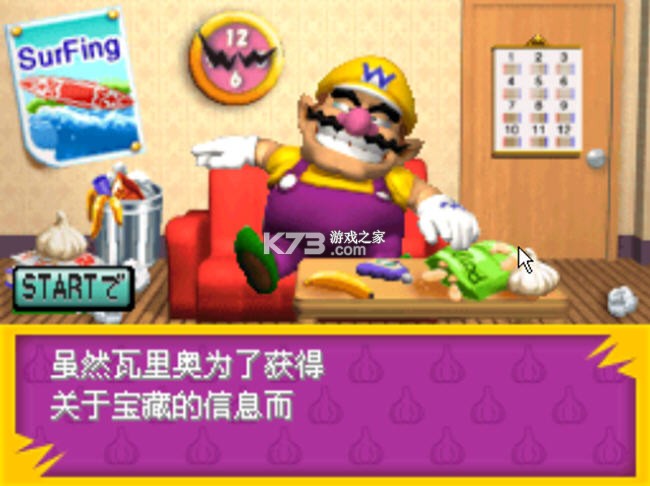 怪盗瓦里奥变相七杰 电脑版下载 截图